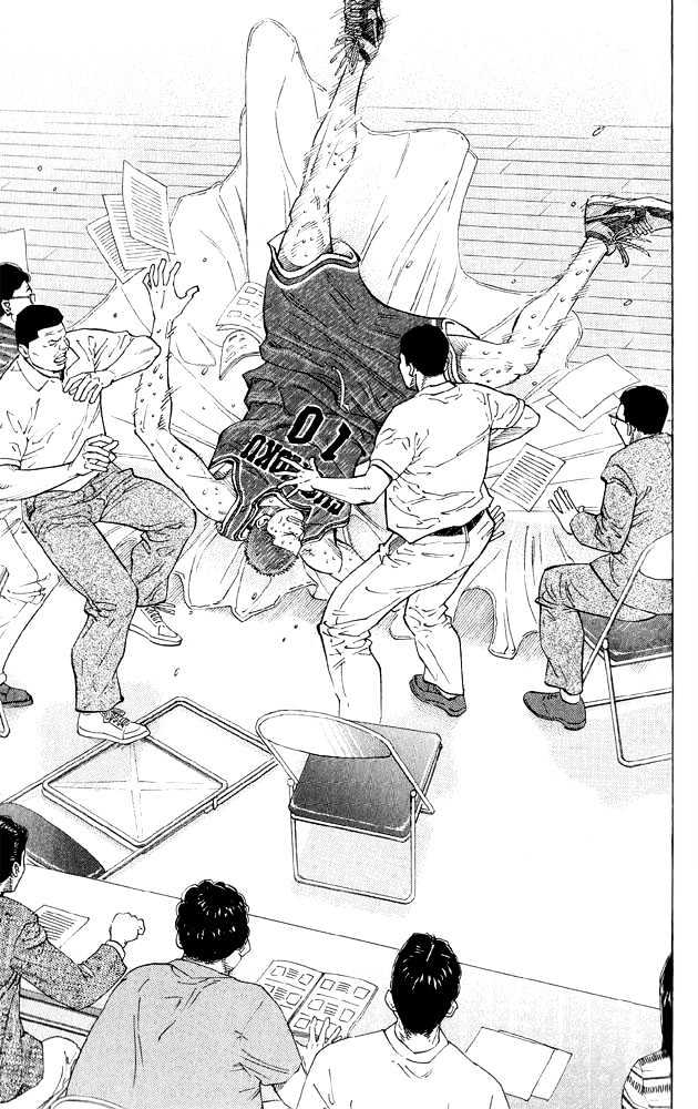 Slam Dunk, Chapter 264 image 13